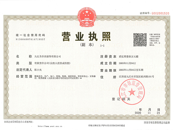 荣誉资质